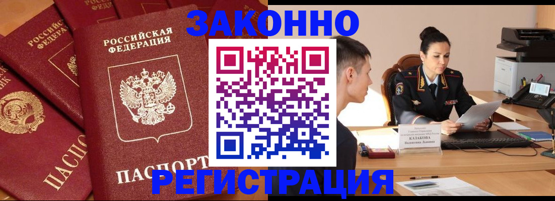 регистрация для школы в Рославле