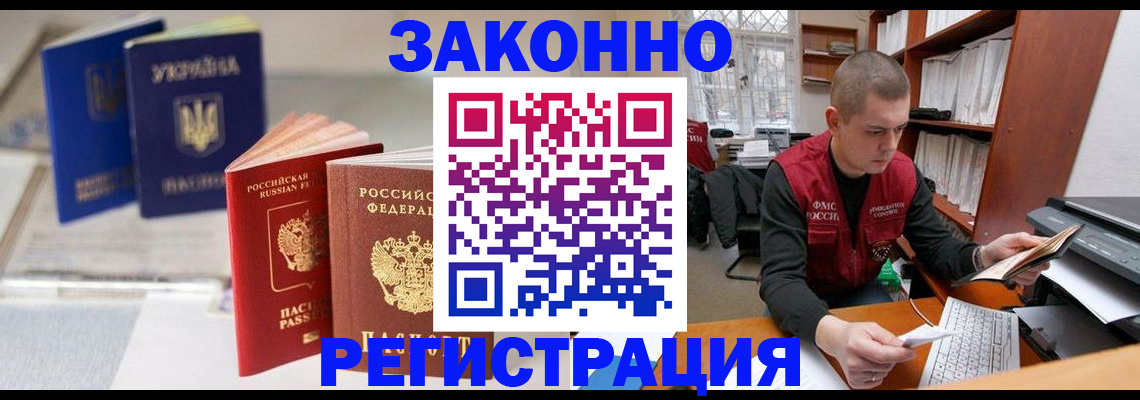форма 3 в Рославле